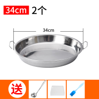 装饺子烧烤粉皮深盘做米粉马蹄糕盆面皮盘子家用凉皮店做凉粉加。 2个34CM盘/送刷/刮板/汤勺
