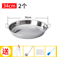 装饺子烧烤粉皮深盘做米粉马蹄糕盆面皮盘子家用凉皮店做凉粉加。 2个34CM盘/送刷/刮板/汤勺/夹