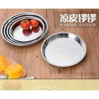 装饺子烧烤粉皮深盘做米粉马蹄糕盆面皮盘子家用凉皮店做凉粉加。 2个36CM盘/送刷/刮板/汤勺/夹