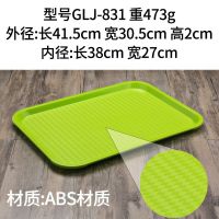 酒店客房用品托盘圆形宾馆茶杯商用塑料长方形餐厅快餐店专用 绿色