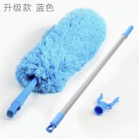 扫灰掸子优质鸡毛毯子家用鸡毛掸子鸡毛弹子鸡毛单子汽车除尘车用 加长除尘掸[蓝]+衣叉头