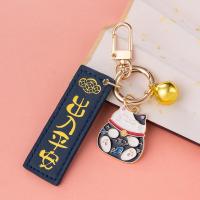 福猫钥匙扣挂件公仔创意个性汽车书包可爱男女情侣锁匙链圈环挂饰 出入平安-蓝se