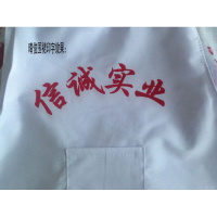 纺织厂围裙纺织女工围裙三四口袋纯白不粘毛纺纱织布车间女工围裙 印字滑布四兜围裙