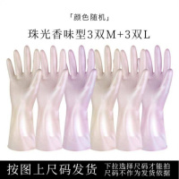 塑料五指洗碗手套加绒加厚乳胶防水女冬天一次性耐磨家务加长胶皮 [芳香型]3S+3M L