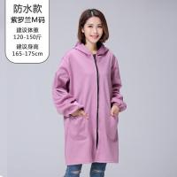 冬季保暖厨师防污理发店半身防水工作服女加绒防雨衣家用长。 防水保暖紫罗兰-M