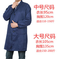 耐磨长袖纽扣男士罩衣成人维修水油护衣迷彩长款工作服搬运服 深蓝色(大号4XL)