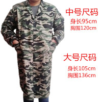 耐磨长袖纽扣男士罩衣成人维修水油护衣迷彩长款工作服搬运服 迷彩剪刀花(大号4XL)