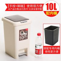 脚踏式塑料垃圾桶家用大号带盖有内桶脚踩垃圾箱客厅厨房卧室纸篓 米色10L(客厅/卫生间)送内桶