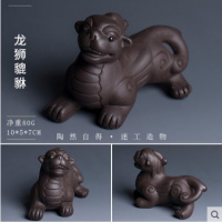 茶宠貔貅茶宠进宝摆件茶道茶具配件刻紫砂工艺品茶道 龙狮貔貅