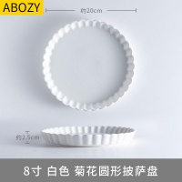 盘子创意网红盘子小可爱精美瓷器盘子创意彩色北欧创意陶瓷牛排盘 8寸菊花哑光深盘-白色
