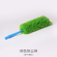家用除尘掸车用鸡毛掸子不毛家务清洁打扫卫生灰尘家用可伸缩 绿色[不带伸缩杆]