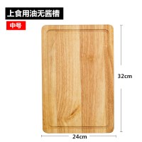 放食物木板盘家用实木牛排盘西餐盘利牛排木板托盘餐厅木质 橡木无酱槽〔中号〕