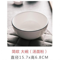 家用出租房方盘子创意陶瓷餐具圆方吃饭网红碗盘子小型小碗学生盆 简欧大碗(汤面粉)