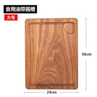 放食物木板盘家用实木牛排盘西餐盘利牛排木板托盘餐厅木质 利带酱槽〔大号〕