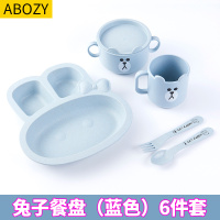 不锈钢变色杯子定制照片双层结构隐藏创意男生女生日情侣水杯 兔子款（北欧蓝）6件套