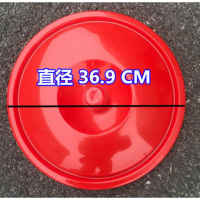 圆形熟胶环卫塑料桶盖子水桶盖60L100L160L280L新料加厚单卖盖子 红色特厚直径36.9公分盖子