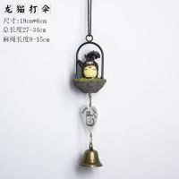 可爱日式龙猫风铃挂饰饰创意家居饰品生日女生卧室铃铛挂件 龙猫打伞