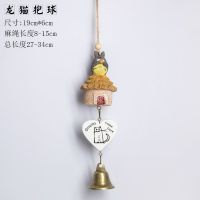 可爱日式龙猫风铃挂饰饰创意家居饰品生日女生卧室铃铛挂件 龙猫抱球