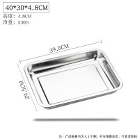 置物火锅烤箱烤鱼盘子小蒸盘不锈钢托盘长方形家用厨房烧烤盘烤架 深盘40304.8cm(纯正304)