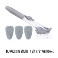 厨房洗锅刷液压刷子自动加液式多功能长柄洗碗刷懒人清洁神器家。 粉红色