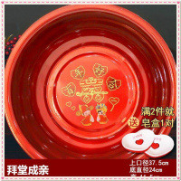 洗漱洗脸盆红色婚用圆形结婚塑料婚庆婴儿盆喜盆婚礼中式瓷盆浴室 V56-烤瓷款-拜堂成亲