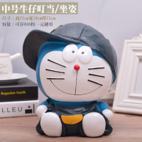哆啦A梦存钱罐机器猫摆件超大号叮当猫公仔蓝胖子储蓄罐生日 中号牛仔叮当-坐姿