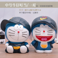 哆啦A梦存钱罐机器猫摆件超大号叮当猫公仔蓝胖子储蓄罐生日 中号牛仔叮当(一对)