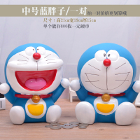 哆啦A梦存钱罐机器猫摆件超大号叮当猫公仔蓝胖子储蓄罐生日 中号蓝胖子(一对)