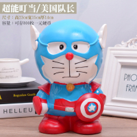 哆啦A梦存钱罐机器猫摆件超大号叮当猫公仔蓝胖子储蓄罐生日 超能叮当-美国队长