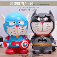 哆啦A梦存钱罐机器猫摆件超大号叮当猫公仔蓝胖子储蓄罐生日 超能叮当(一对)