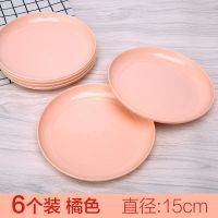 6个 仿陶瓷国画调色盘 水彩颜料小碟子塑料圆盘墨碟墨池水碟ll 6个装橘色