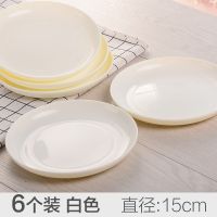 6个 仿陶瓷国画调色盘 水彩颜料小碟子塑料圆盘墨碟墨池水碟ll 6个装白色