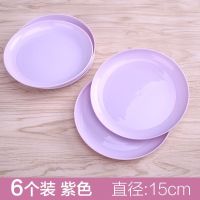 6个 仿陶瓷国画调色盘 水彩颜料小碟子塑料圆盘墨碟墨池水碟ll 6个装紫色