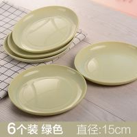6个 仿陶瓷国画调色盘 水彩颜料小碟子塑料圆盘墨碟墨池水碟ll 6个装绿色
