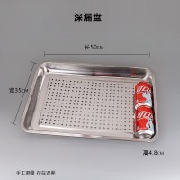 加厚不锈钢茶盘漏盘方盘不锈钢盘子长方形托盘茶具沥水盘 白色