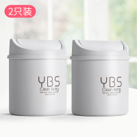 床上网红车载院推车上小垃圾桶清新时尚汽车女车内收纳盒车用 米白半平顶摇盖款x2