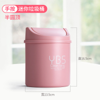 床上网红车载院推车上小垃圾桶清新时尚汽车女车内收纳盒车用 粉色半平顶摇盖款