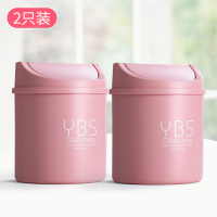 床上网红车载院推车上小垃圾桶清新时尚汽车女车内收纳盒车用 粉色半平顶摇盖款x2