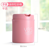 床上网红车载院推车上小垃圾桶清新时尚汽车女车内收纳盒车用 粉色平顶翻盖款