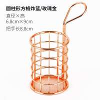 不锈钢篮子漏盆鸡米花盘子盛器餐具酒吧海鲜小碗红色炸鱼汉堡小桶 圆柱形短柄炸篮-玫瑰金