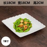 特色菜盘子家用创意水果盘中西式冷碟不规则个性饭店白碗餐盘大号 7英寸小花方盘18CM