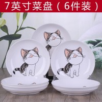 10个菜盘 中式创意陶瓷圆盘饭盘碟子可微波炉汤盘 家用碗盘子餐具 可爱猫6个7英寸盘子