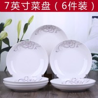 10个菜盘 中式创意陶瓷圆盘饭盘碟子可微波炉汤盘 家用碗盘子餐具 简爱6个7英寸盘子