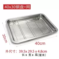 炸鸡沥油盘漏水。烧烤盘沥油烘培网格家用滤水盘厨房漏油餐厅托盘 绿色