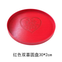 形盘结盘子婚敬酒喜庆婚礼拖盘茶盘敬茶糖果托盘红色婚庆长方托盘 红色双喜圆盘30*2cm