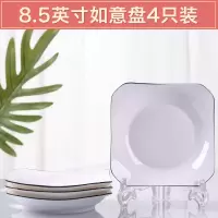 北欧网红盘子菜盘家用陶瓷碟子套装骨瓷简约个性创意深水果盘ins 黑线8.5英寸如意盘4个