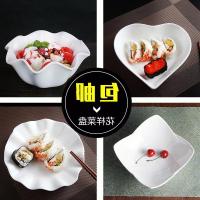 纯白盘子创意陶瓷异形家用菜盘不规则扇形酒店餐具个性摆盘西餐。 15.5英寸瑞思长条