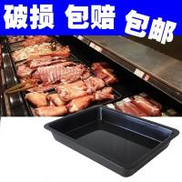 肉柜保鲜冷藏盒托盘直销盘黑牛肉超大虾仁食品包装熟食猪肉冰柜肉 普通材质30*40cm小号