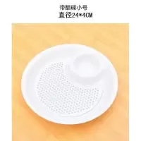 盛吃饺子盘沥水家用盘子带醋碟圆形双层大号塑料餐盘放水饺的托盘 带醋碟小号