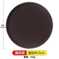 端茶上菜大号食堂婚宴新款端菜快餐店杯盘传菜托盘底盘平底酒店 优质钢化圆形40.5cm